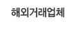 제품소개